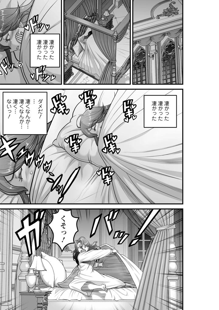 194ページ目