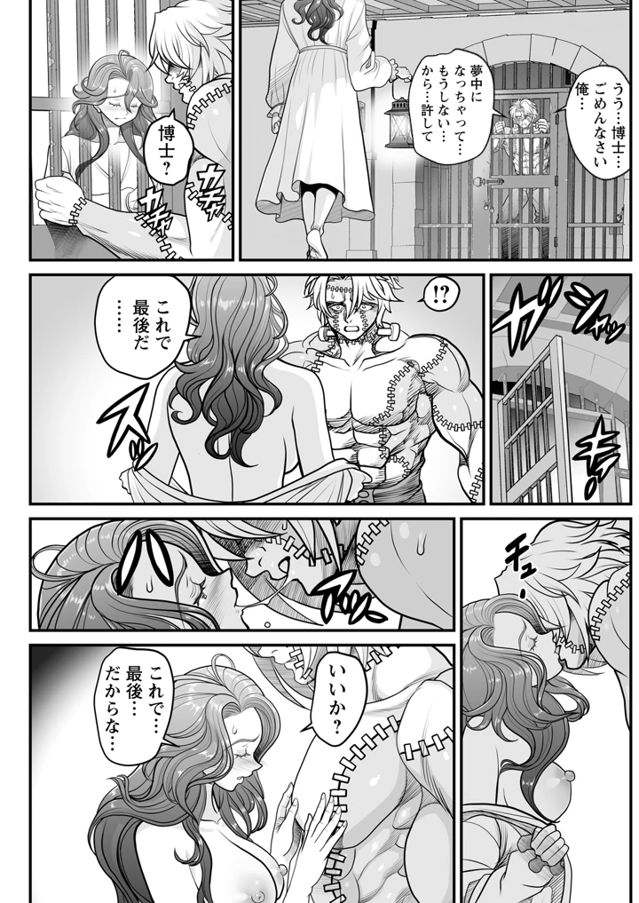 195ページ目