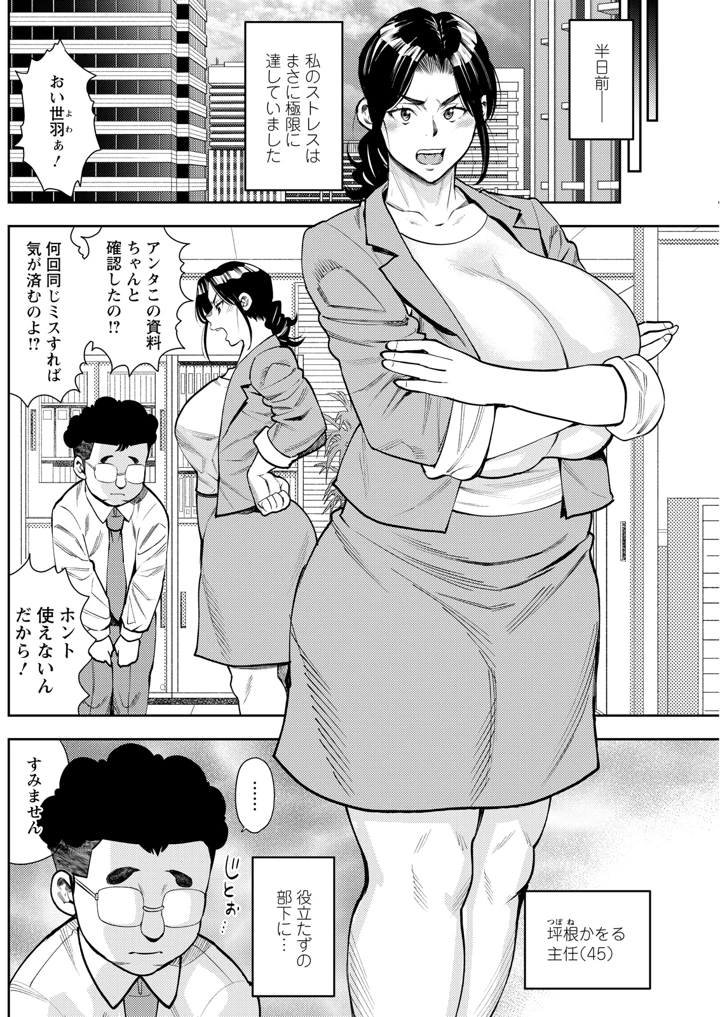 202ページ目
