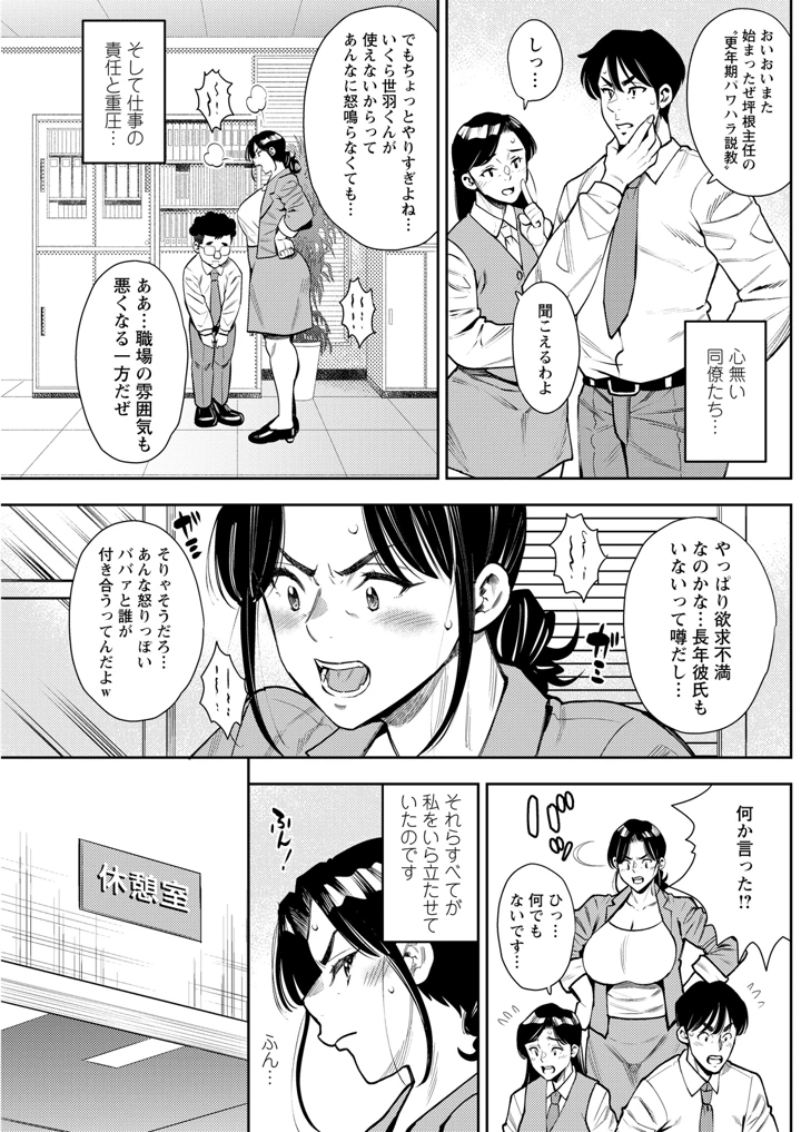 203ページ目