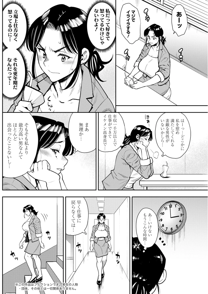 204ページ目