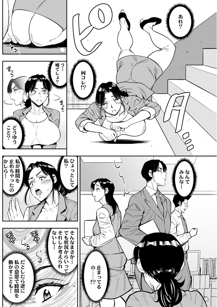 206ページ目