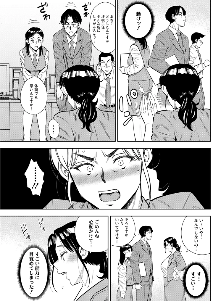 207ページ目