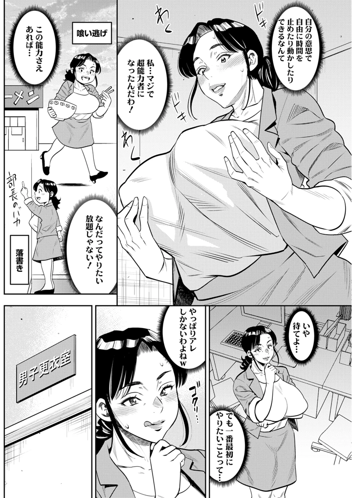 208ページ目