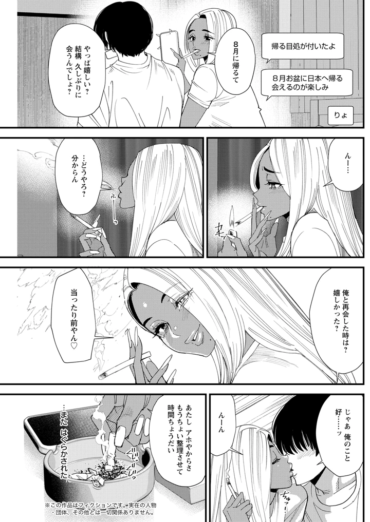 219ページ目
