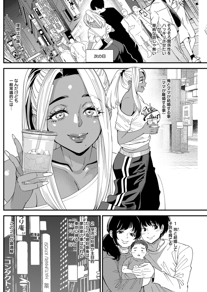 220ページ目