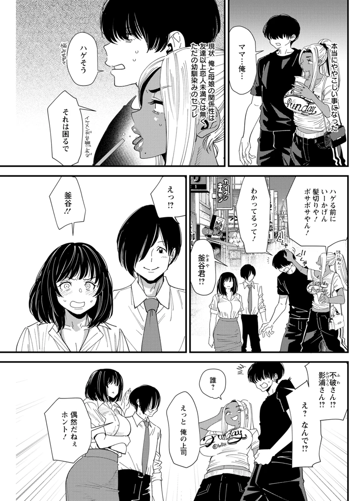 221ページ目