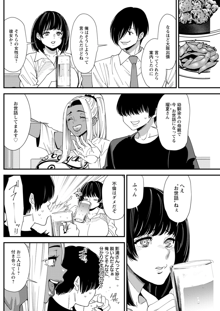 222ページ目
