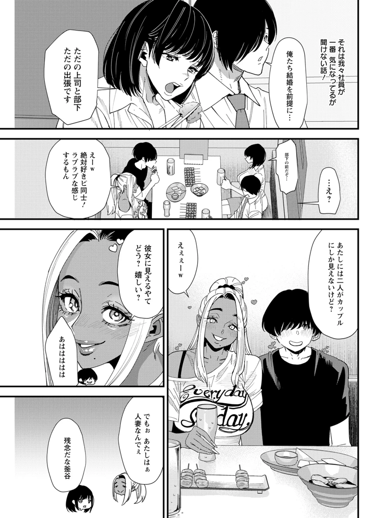 223ページ目