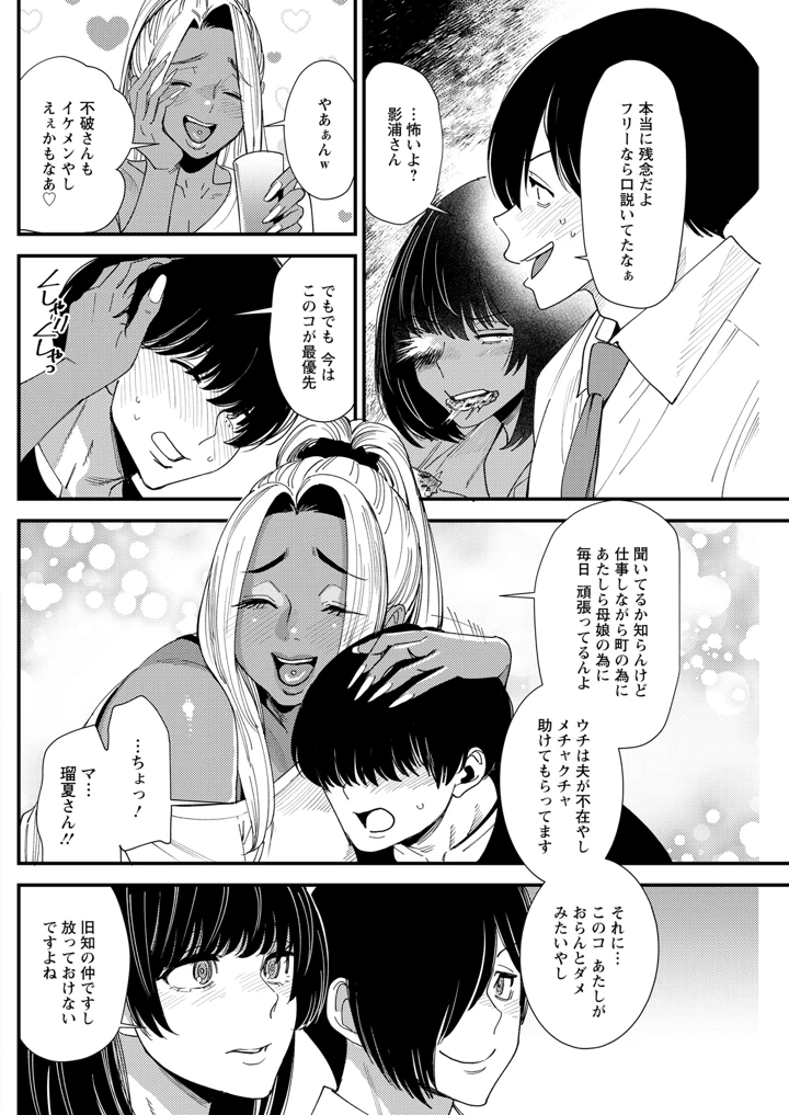 224ページ目