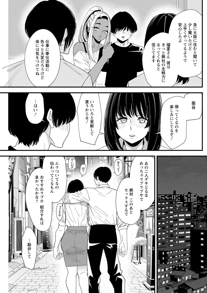 225ページ目