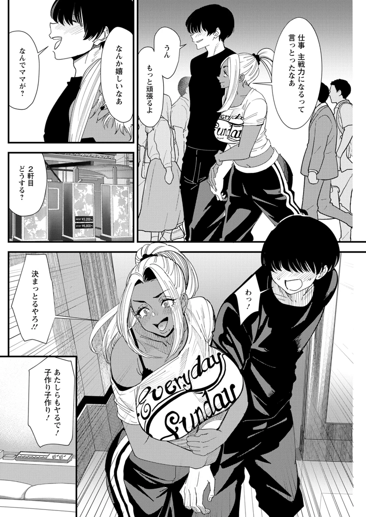 226ページ目