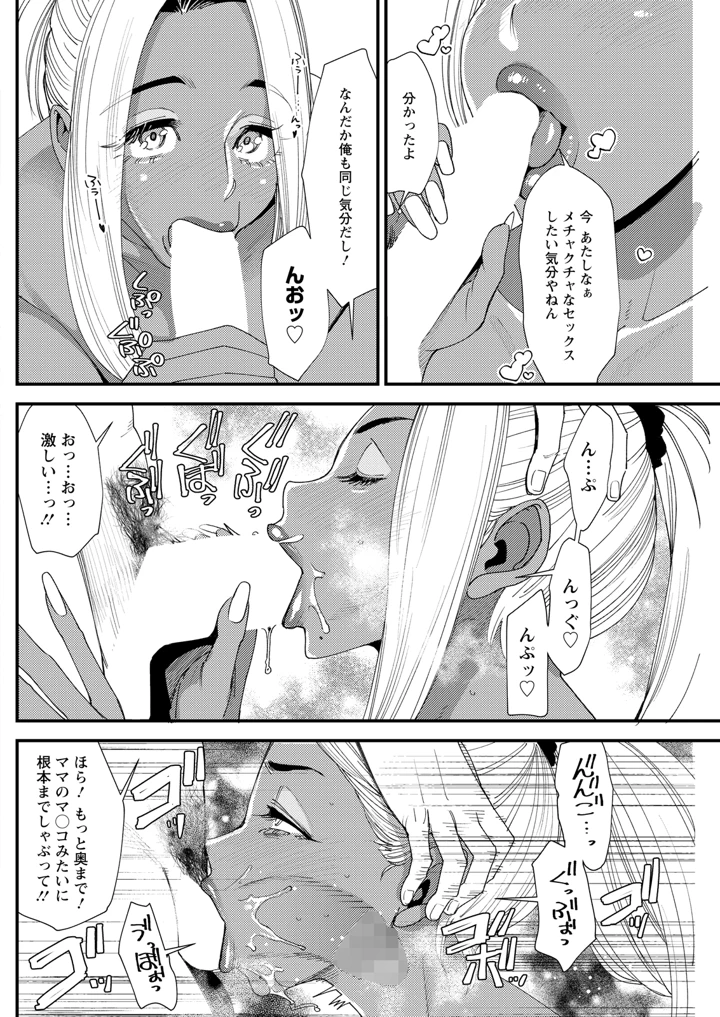 228ページ目