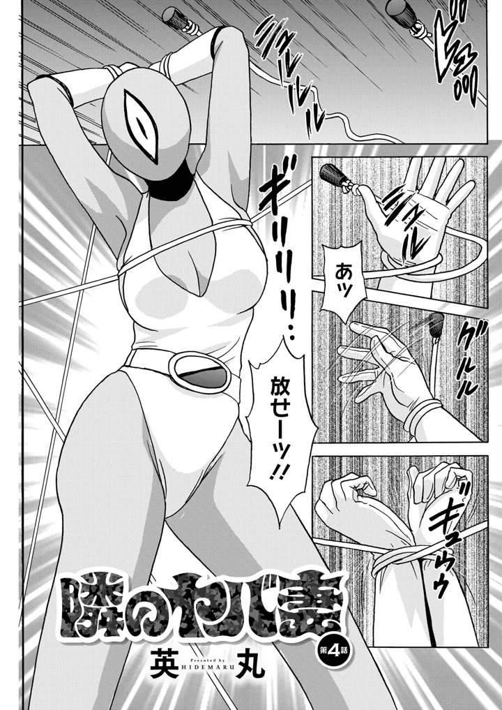 237ページ目