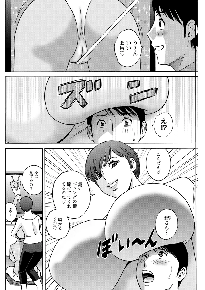 238ページ目