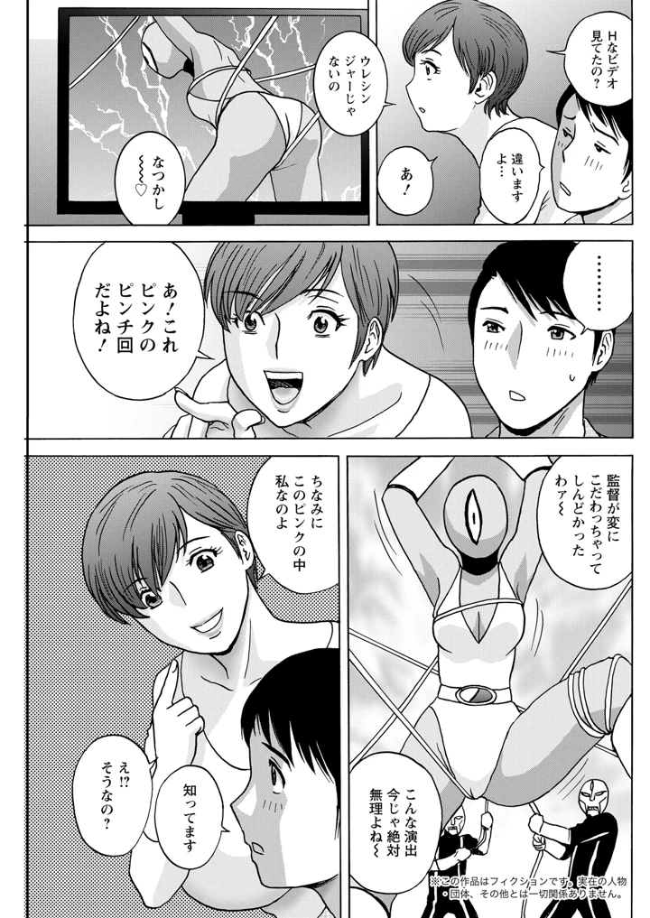 239ページ目