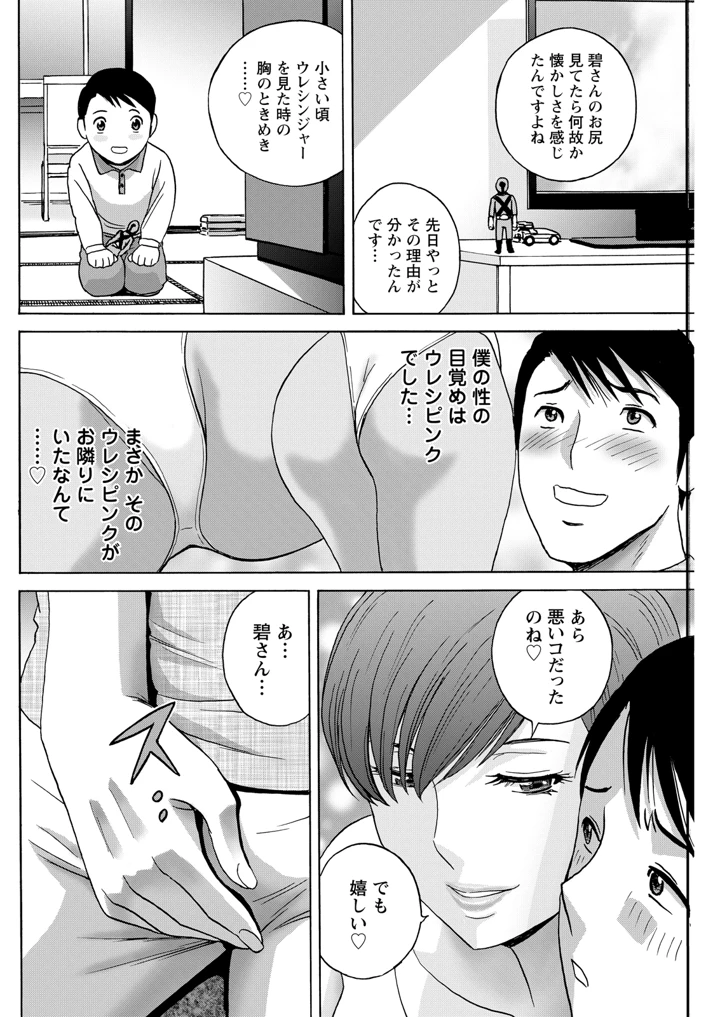 240ページ目