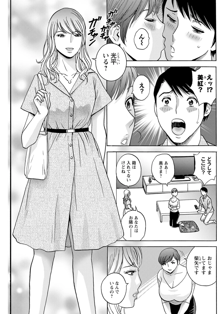 241ページ目