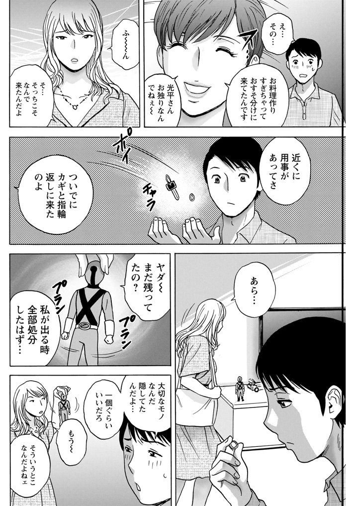 242ページ目