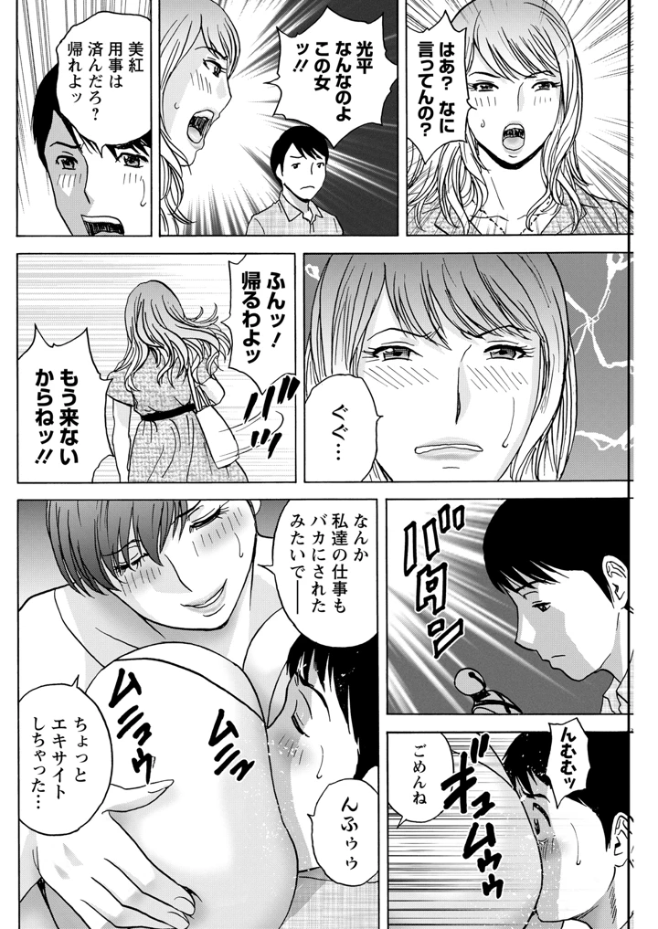 244ページ目