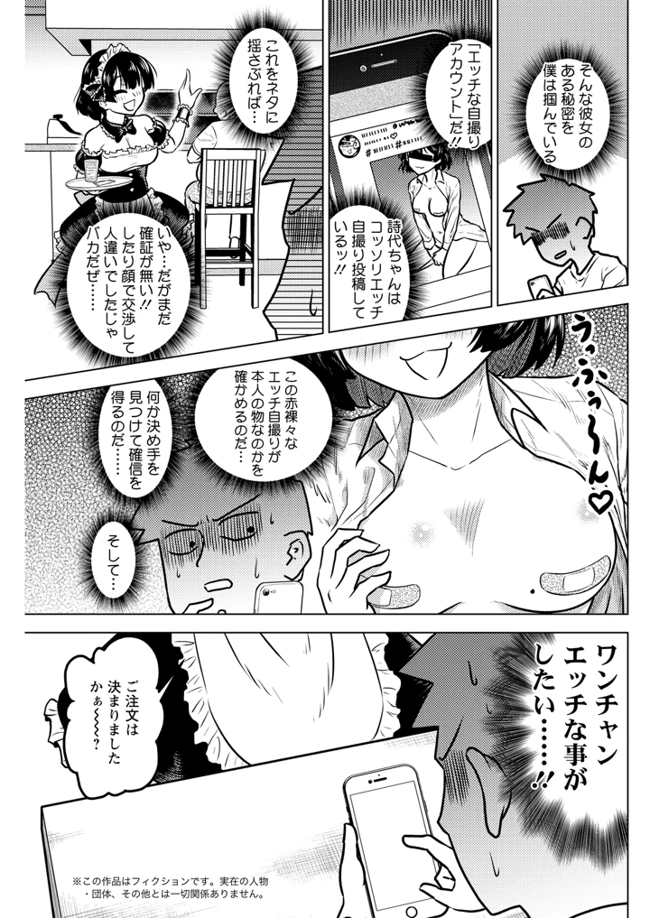 257ページ目