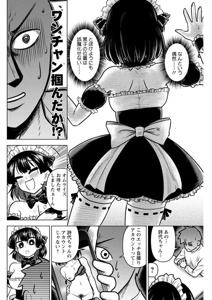 260ページ目