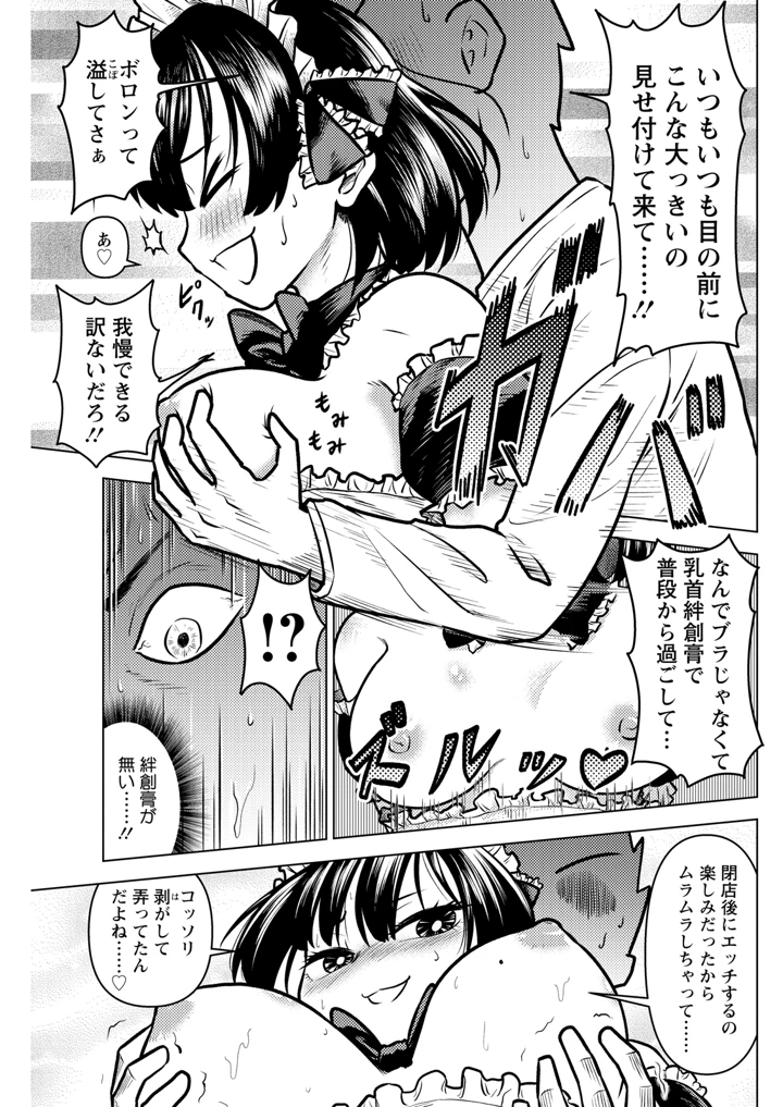 263ページ目