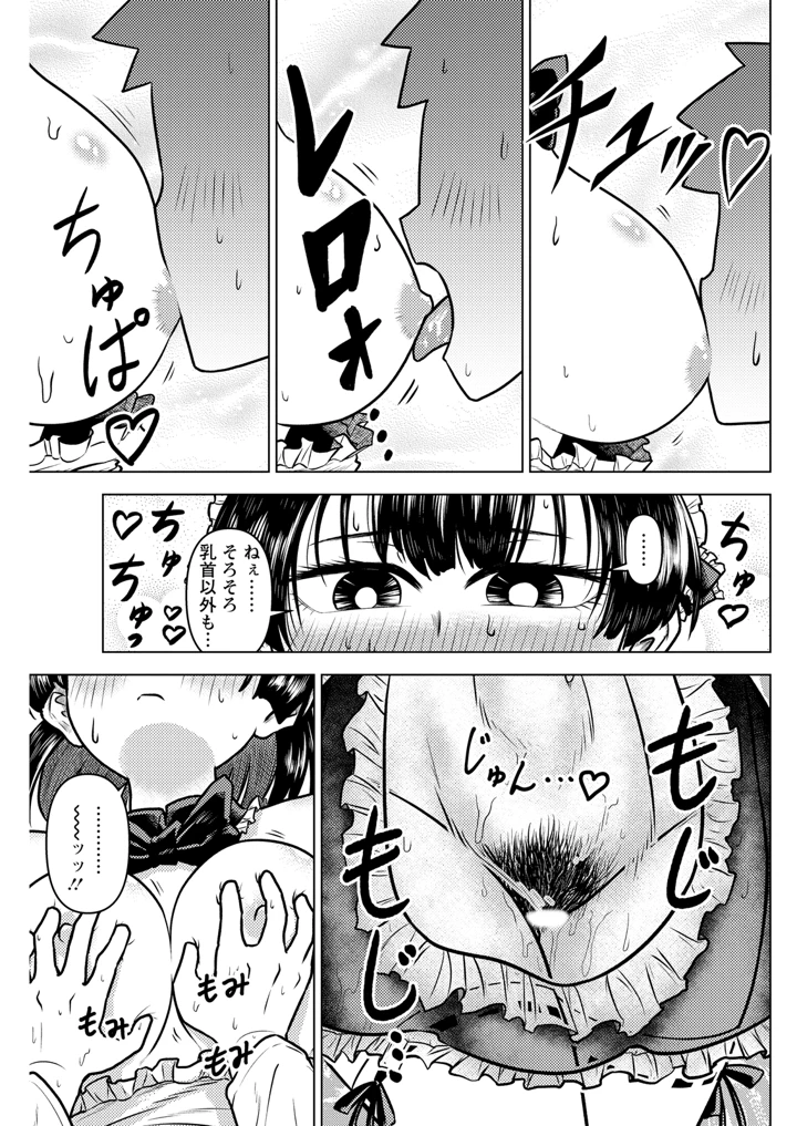 265ページ目