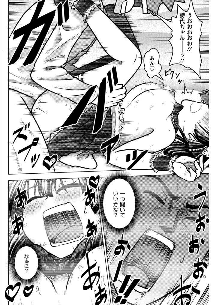270ページ目