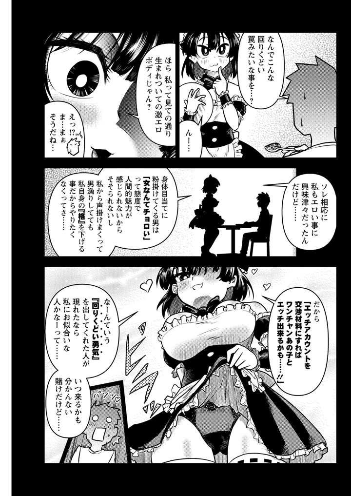 271ページ目