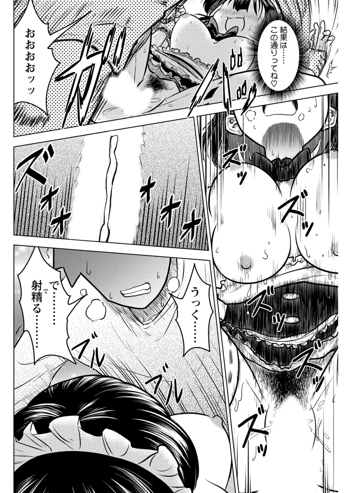 272ページ目