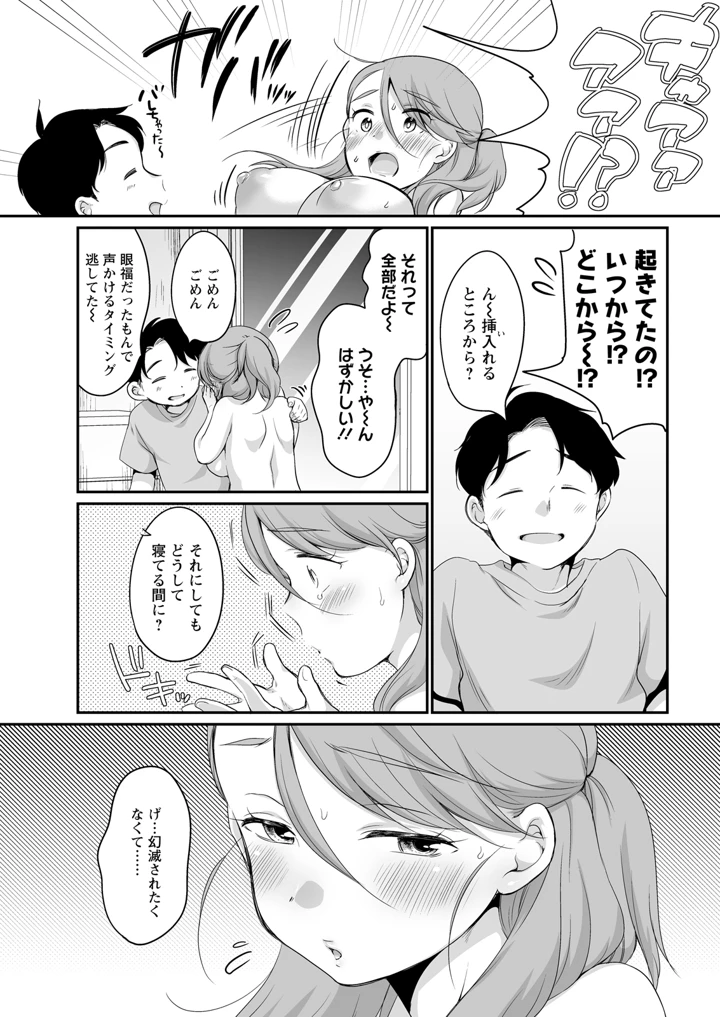 285ページ目