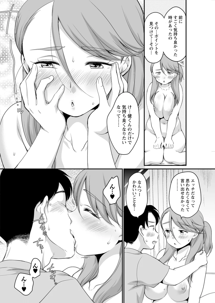 286ページ目