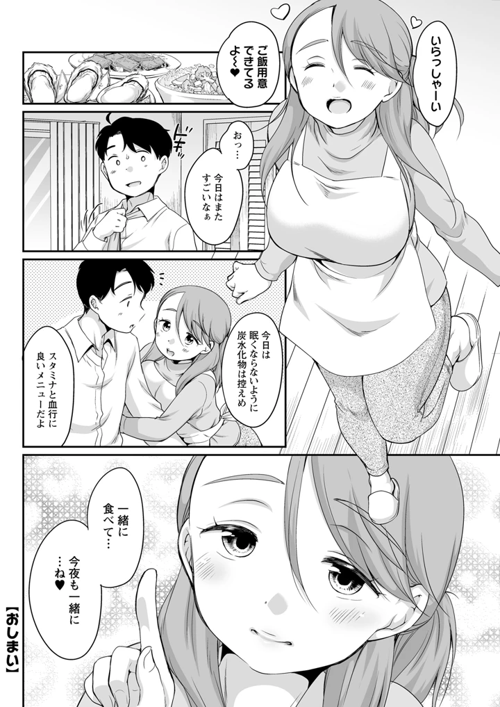 294ページ目