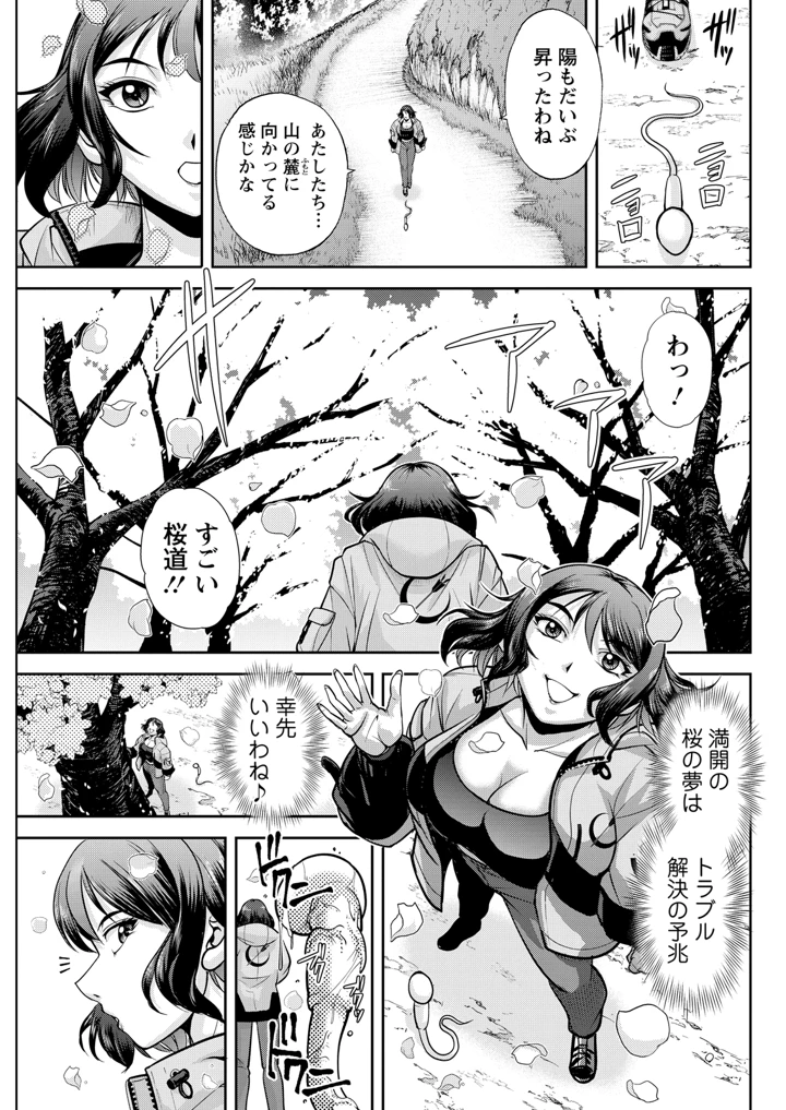 295ページ目