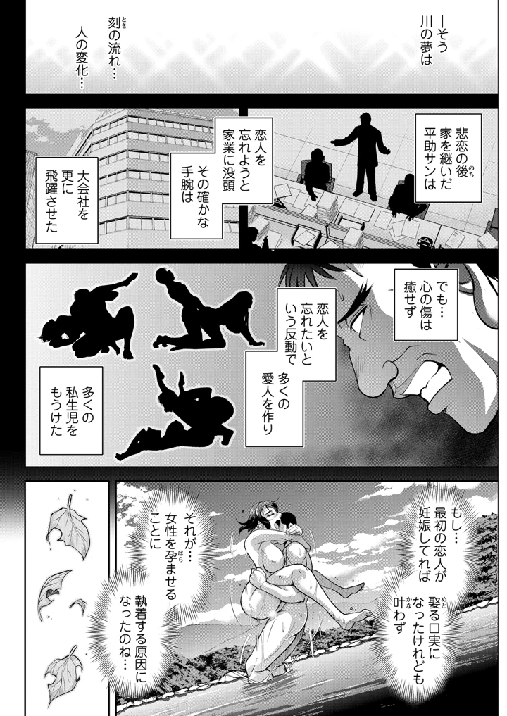 300ページ目