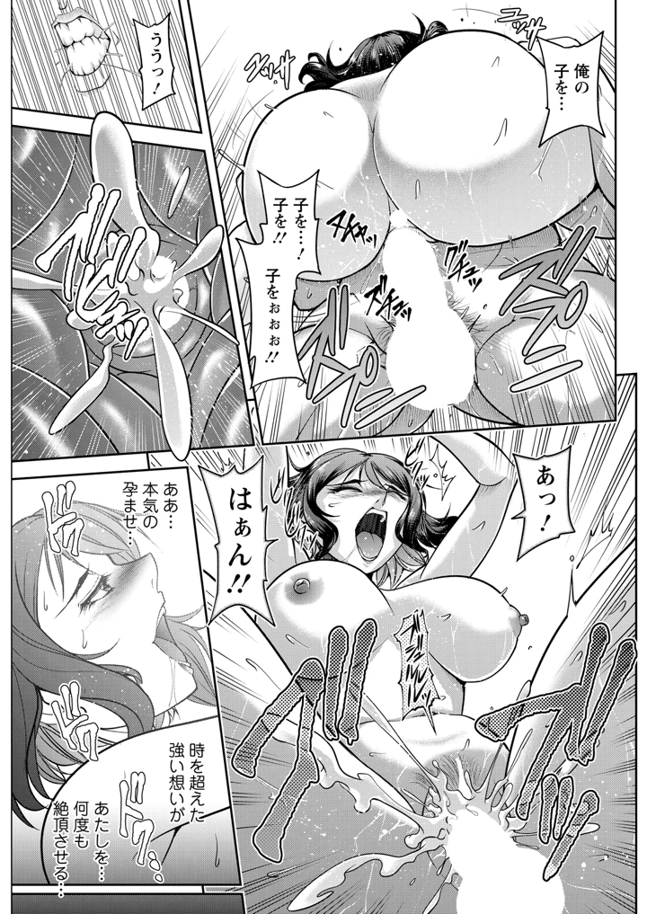 301ページ目