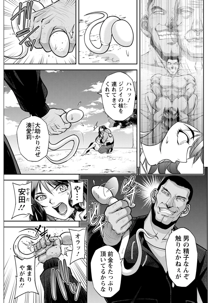 303ページ目