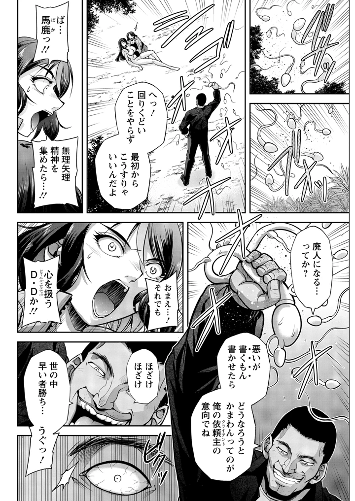 304ページ目