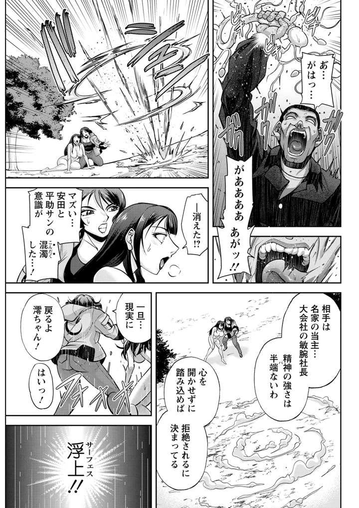 305ページ目