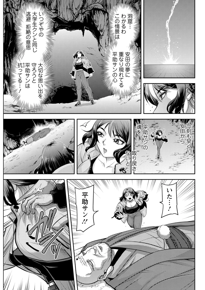 307ページ目