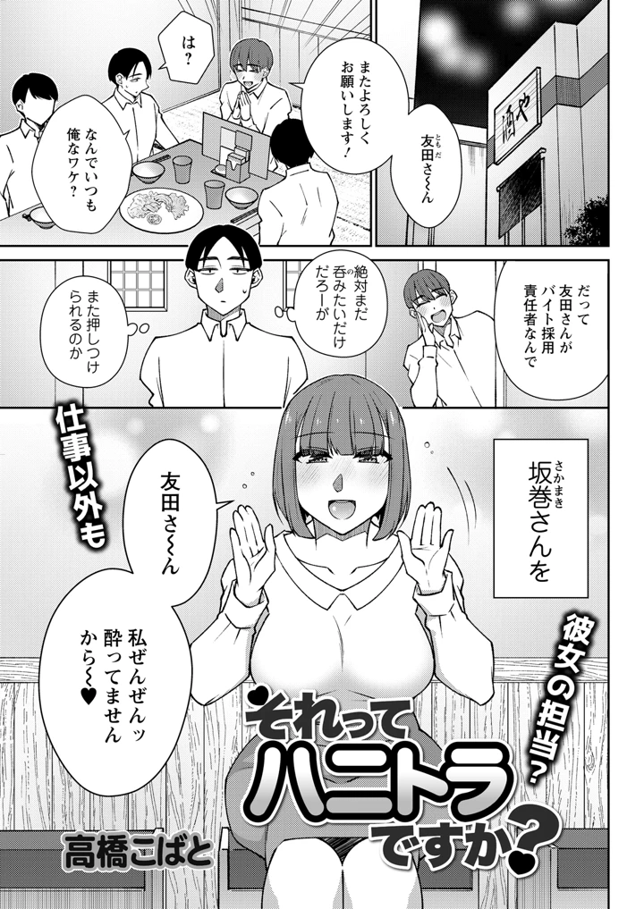 315ページ目