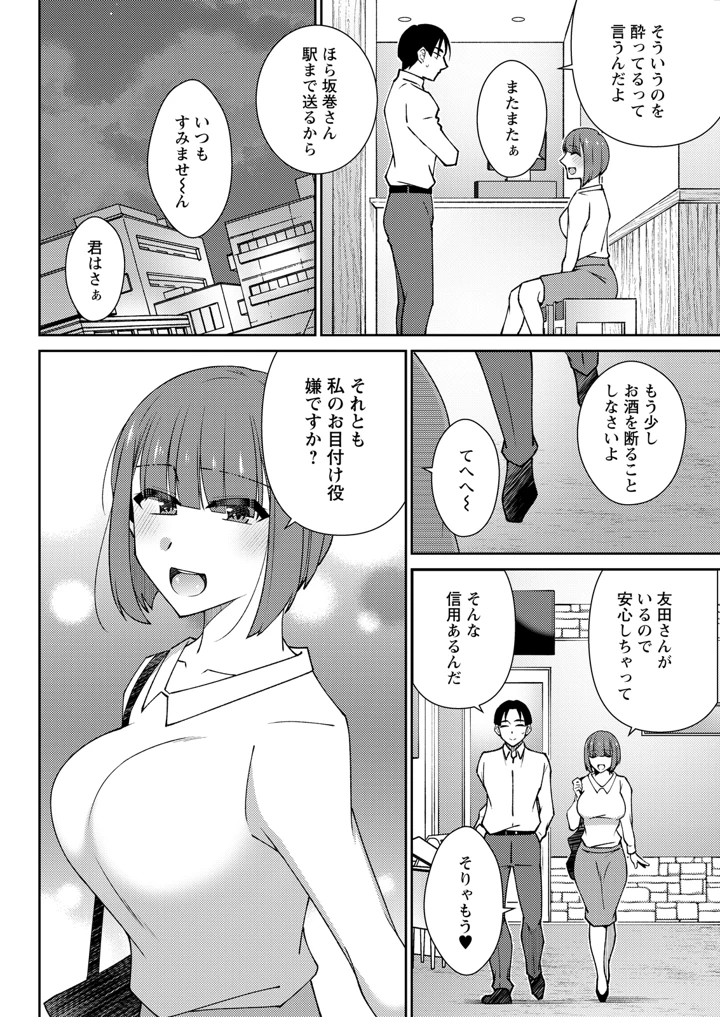 316ページ目