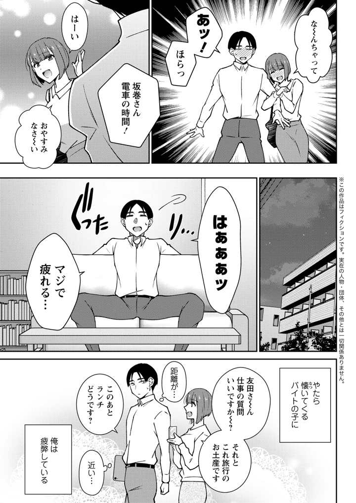 317ページ目