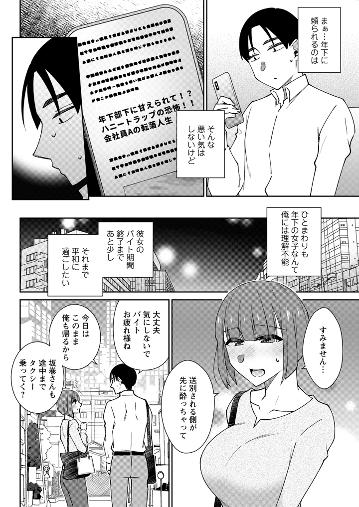 318ページ目