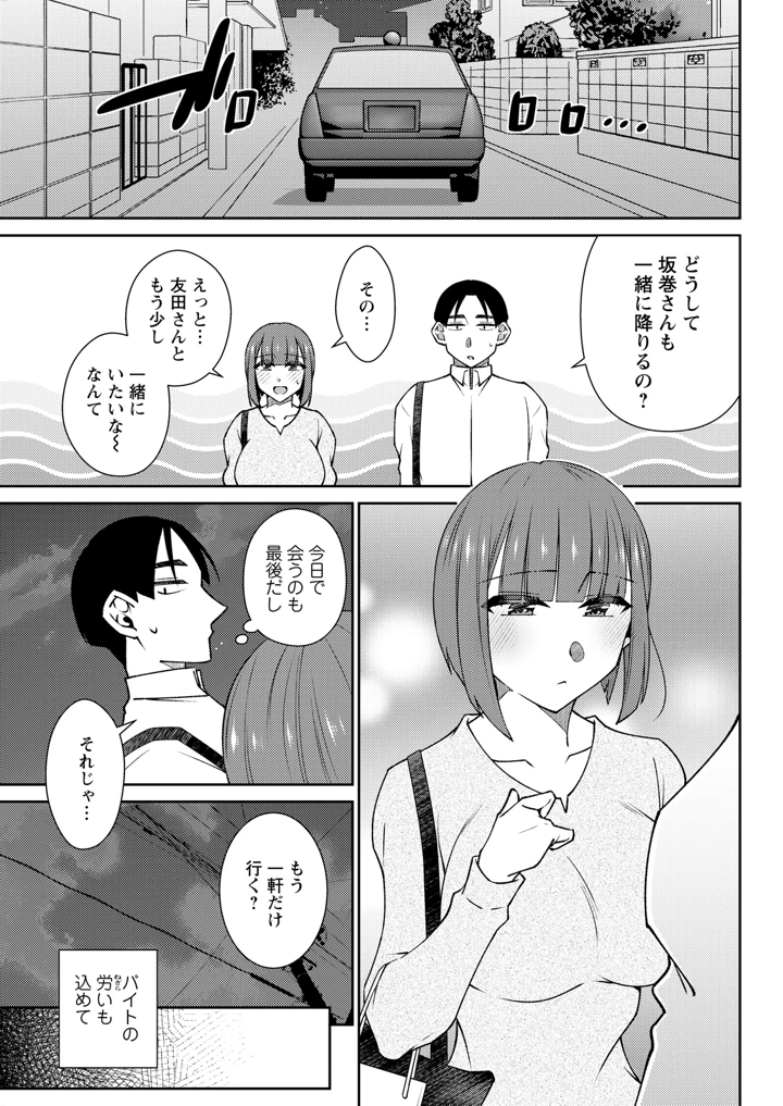319ページ目