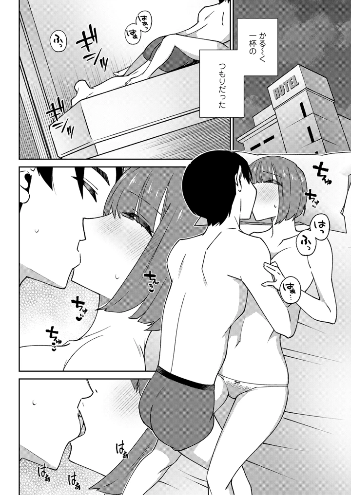 320ページ目