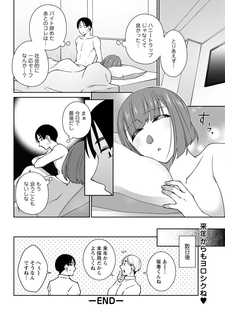 334ページ目