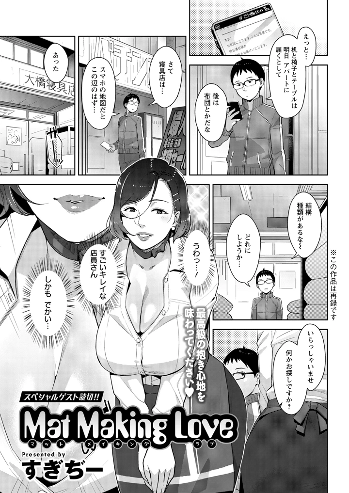 335ページ目