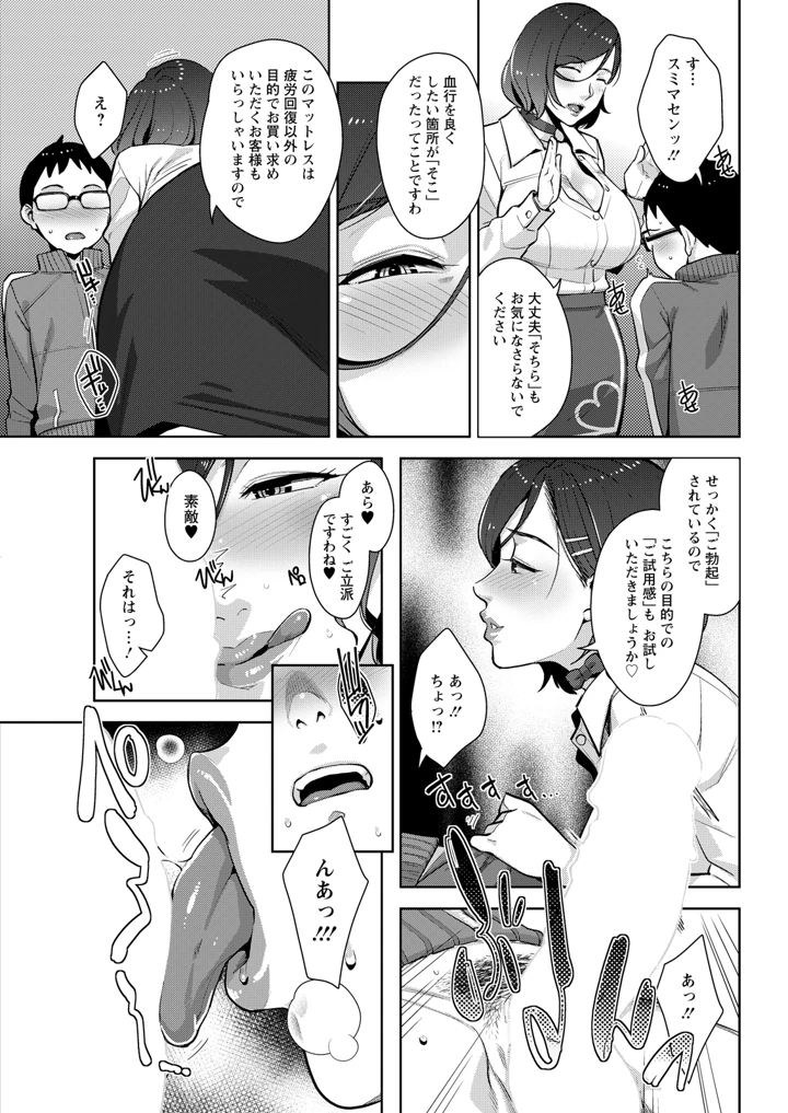 339ページ目